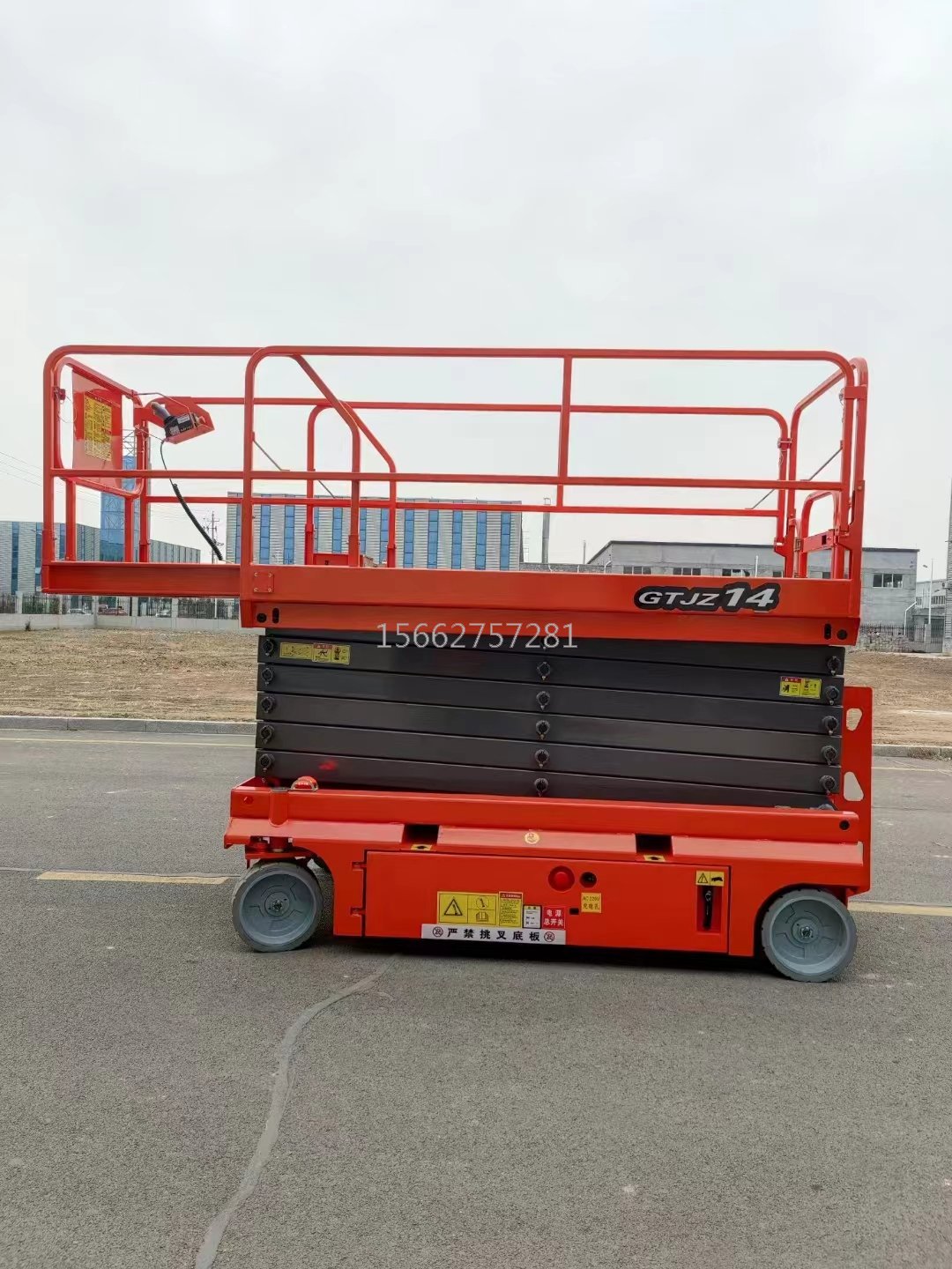 金泉自行升降機